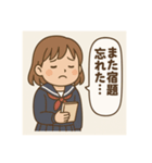 思春期の中学生のスタンプ1（個別スタンプ：4）