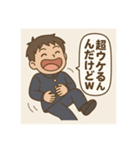 思春期の中学生のスタンプ1（個別スタンプ：5）