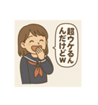 思春期の中学生のスタンプ1（個別スタンプ：6）