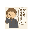 思春期の中学生のスタンプ1（個別スタンプ：7）