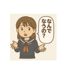 思春期の中学生のスタンプ1（個別スタンプ：8）