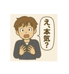思春期の中学生2（個別スタンプ：1）