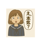 思春期の中学生2（個別スタンプ：2）