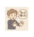 思春期の中学生2（個別スタンプ：3）