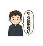 思春期の中学生2（個別スタンプ：7）