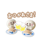 おまんじゅうたろうのスタンプ（個別スタンプ：2）