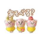 おまんじゅうたろうのスタンプ（個別スタンプ：6）