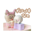 おまんじゅうたろうのスタンプ（個別スタンプ：12）