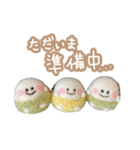 おまんじゅうたろうのスタンプ（個別スタンプ：14）