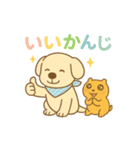 ねんねワンコ 犬とカピバラ（個別スタンプ：4）