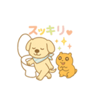 ねんねワンコ 犬とカピバラ（個別スタンプ：9）