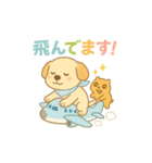 ねんねワンコ 犬とカピバラ（個別スタンプ：10）