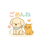 ねんねワンコ 犬とカピバラ（個別スタンプ：12）