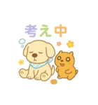 ねんねワンコ 犬とカピバラ（個別スタンプ：14）