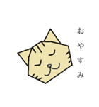 ちょい癖オリガミ（個別スタンプ：7）