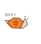 ちょい癖オリガミ（個別スタンプ：8）