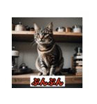 にゃんこ感情表現（個別スタンプ：12）