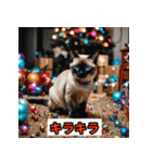 にゃんこ感情表現（個別スタンプ：20）