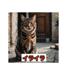 にゃんこ感情表現（個別スタンプ：21）