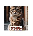にゃんこ感情表現（個別スタンプ：24）