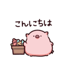 大人のぶた（個別スタンプ：2）