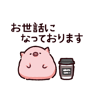 大人のぶた（個別スタンプ：5）