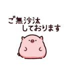 大人のぶた（個別スタンプ：6）