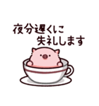 大人のぶた（個別スタンプ：8）