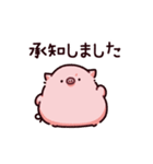 大人のぶた（個別スタンプ：9）