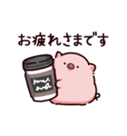 大人のぶた（個別スタンプ：10）