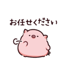 大人のぶた（個別スタンプ：11）