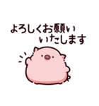 大人のぶた（個別スタンプ：12）