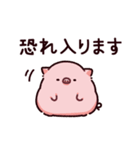 大人のぶた（個別スタンプ：14）