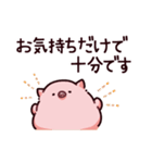 大人のぶた（個別スタンプ：15）