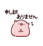大人のぶた（個別スタンプ：17）