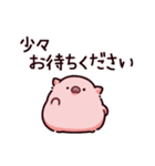 大人のぶた（個別スタンプ：19）