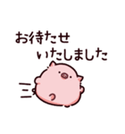 大人のぶた（個別スタンプ：20）