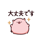 大人のぶた（個別スタンプ：22）