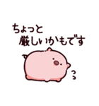 大人のぶた（個別スタンプ：23）