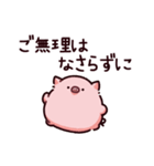 大人のぶた（個別スタンプ：25）