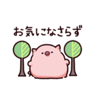 大人のぶた（個別スタンプ：26）