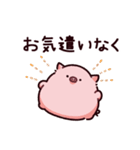 大人のぶた（個別スタンプ：27）