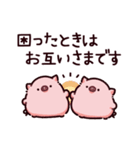 大人のぶた（個別スタンプ：28）