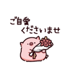 大人のぶた（個別スタンプ：29）