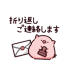 大人のぶた（個別スタンプ：33）