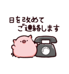 大人のぶた（個別スタンプ：34）