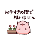 大人のぶた（個別スタンプ：36）