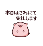 大人のぶた（個別スタンプ：38）