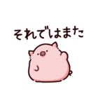 大人のぶた（個別スタンプ：39）