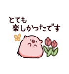 大人のぶた（個別スタンプ：40）